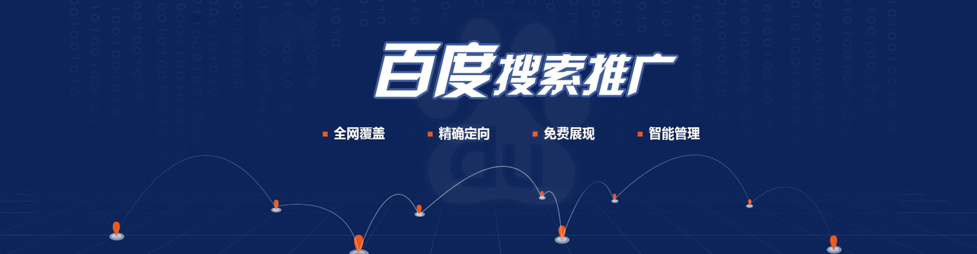崇义sem代理