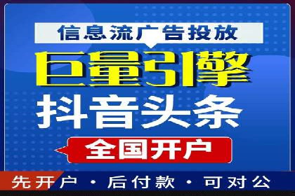 百度推广服务费案例：揭秘企业成功转型之路